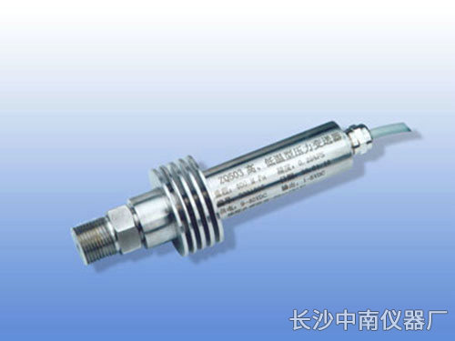 ZQ-YB高、低溫型壓力變送器