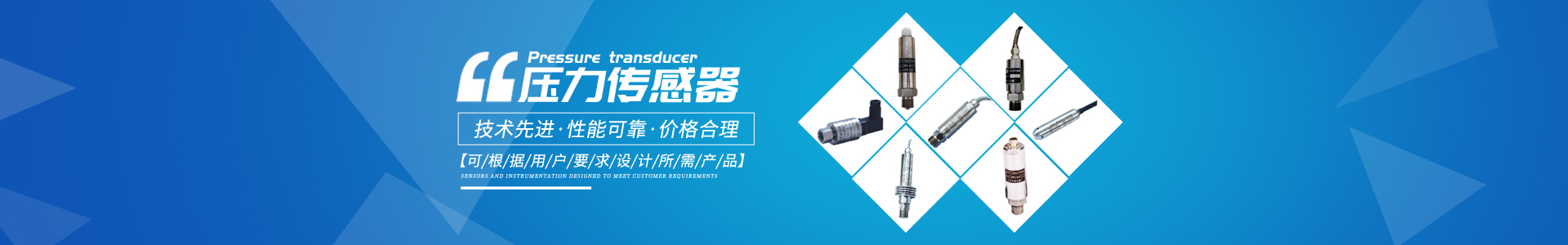 長(zhǎng)沙市中南儀器有限公司_中南儀器壓力傳感器|中南儀器稱(chēng)重測(cè)力傳感器 長(zhǎng)沙市中南儀器有限公司_中南儀器壓力傳感器|中南儀器稱(chēng)重測(cè)力傳感器